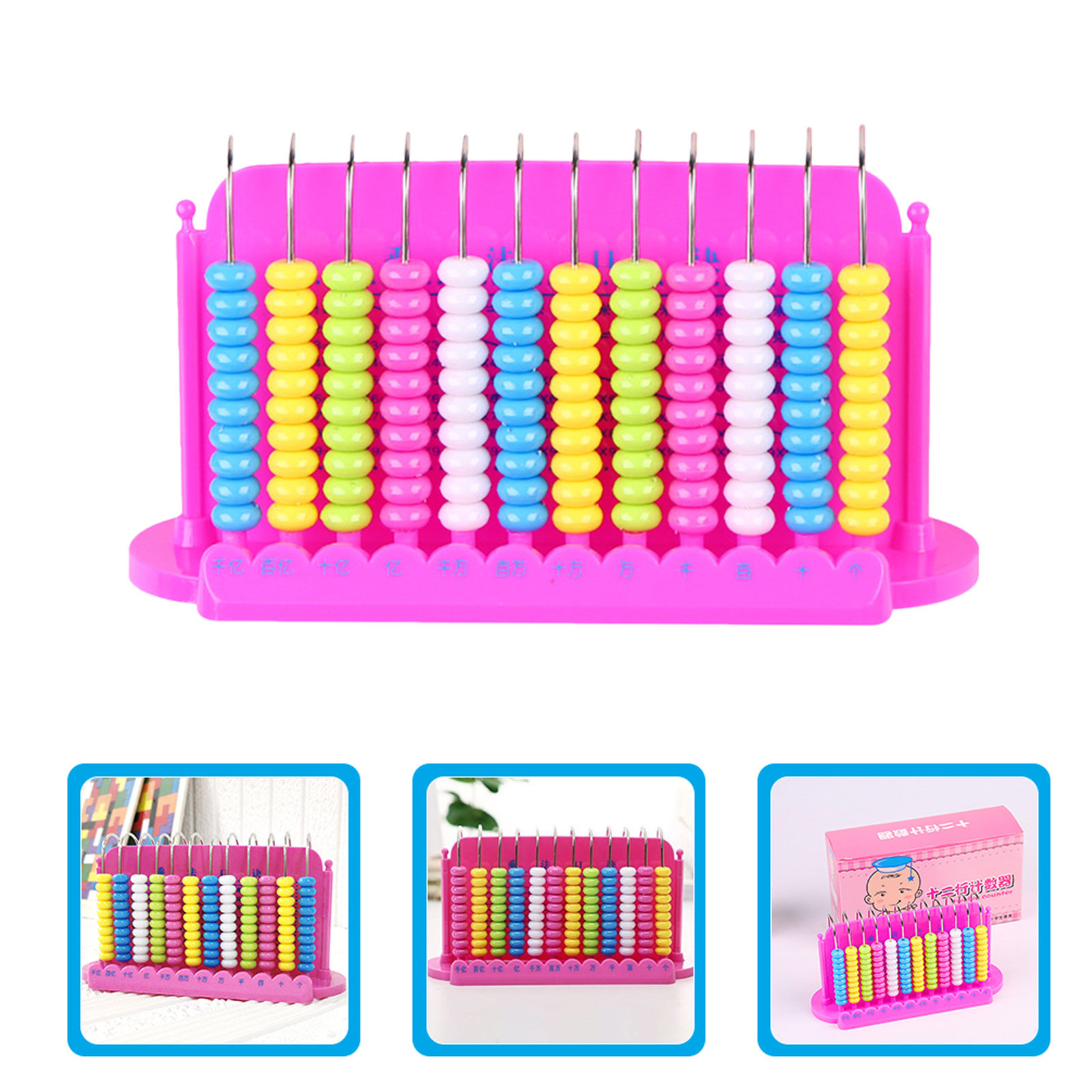 Kids Education Calculator - ลูกคิด 12 หลักสำหรับการศึกษา ทำจากพลาสติก ใช้เป็นเครื่องมือคำนวณทางคณิตศาสตร์สำหรับเด็ก ช่วยเสริมสร้างทักษะการนับและพัฒนาความสามารถในการคำนวณ