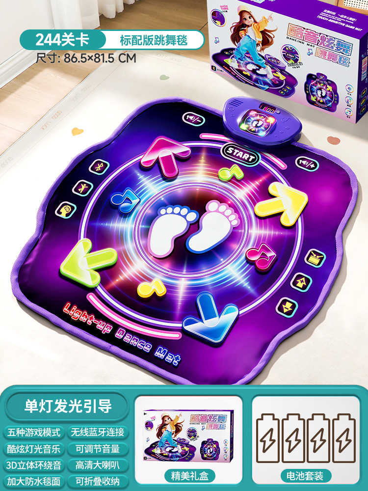 Kids Education And You - แผ่นเต้นบลูทูธแบบสองคนเล่น PK Music Dance Mat, แผ่นกระโดดออกกำลังกายสำหรับเด็ก