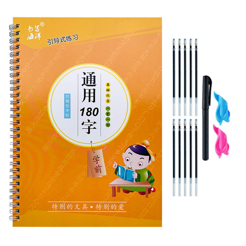 Kids Education Books - สมุดคัดลายมือสำหรับเด็ก ฝึกเขียน หนังสือเรียนรู้การเขียนสำหรับนักเรียน ผู้เริ่มต้น ฝึกเขียนด้วยลายมือ ฝึกคัดลายมือจีนสำหรับเด็ก