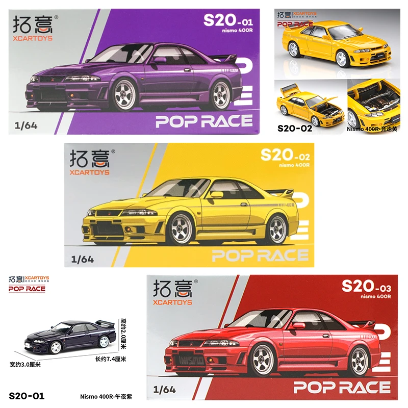 XCARTOYS POP RACE 1/64 Nismo 4 - Online Educational Games For Kids บทวิจารณ์และราคา