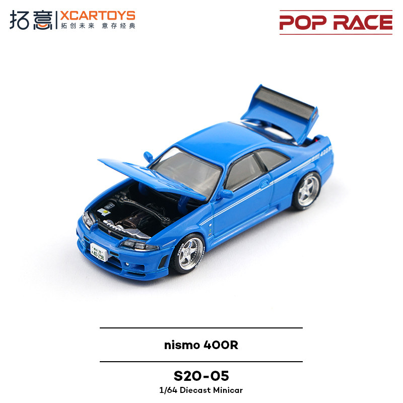 XCARTOYS POP RACE 1/64 Nismo 4 - Online Educational Games For Kids บทวิจารณ์และราคา