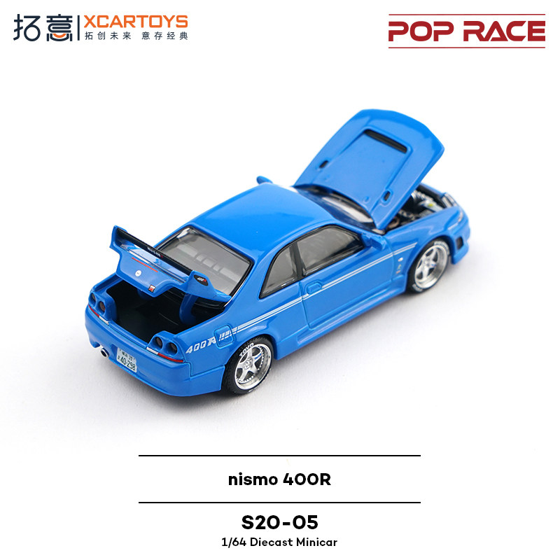 XCARTOYS POP RACE 1/64 Nismo 4 - Online Educational Games For Kids บทวิจารณ์และราคา
