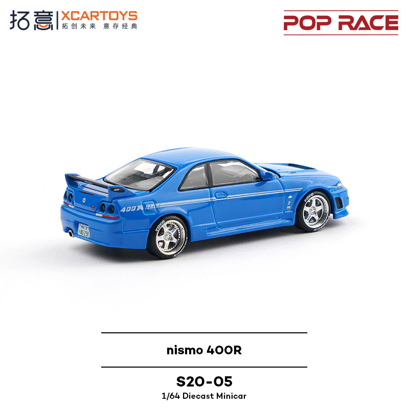 XCARTOYS POP RACE 1/64 Nismo 4 - Online Educational Games For Kids บทวิจารณ์และราคา