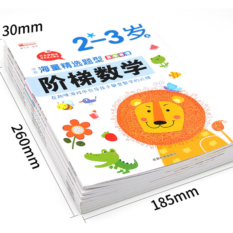 สมุดงานคณิตศาสตร์แบบขั้นตอนสำห - Kids Education Books บทวิจารณ์และราคา