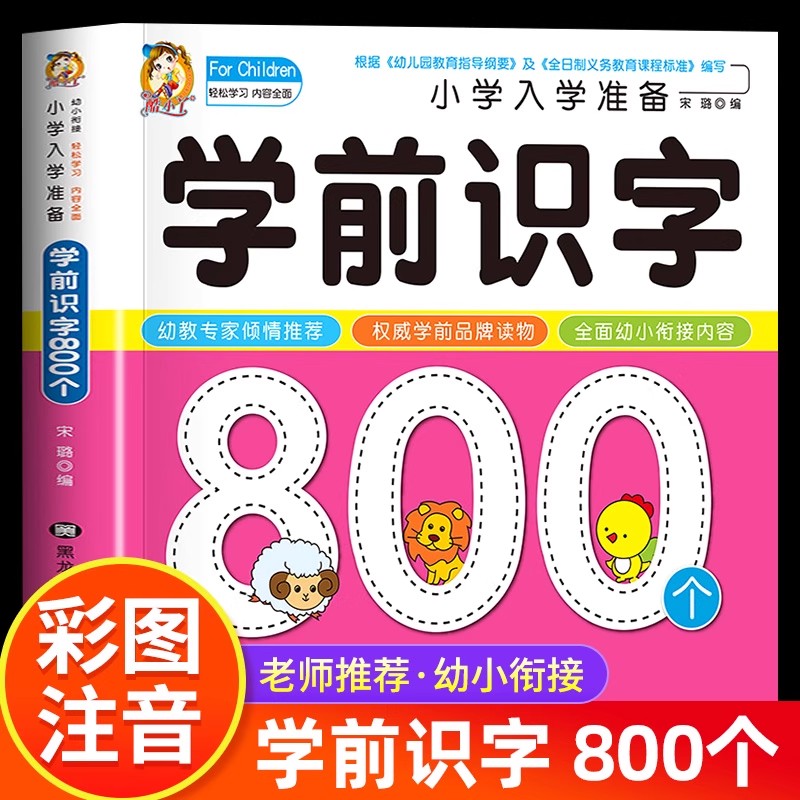 การเรียนรู้การอ่านเขียนสำหรับเ - Kids Education Books บทวิจารณ์และราคา