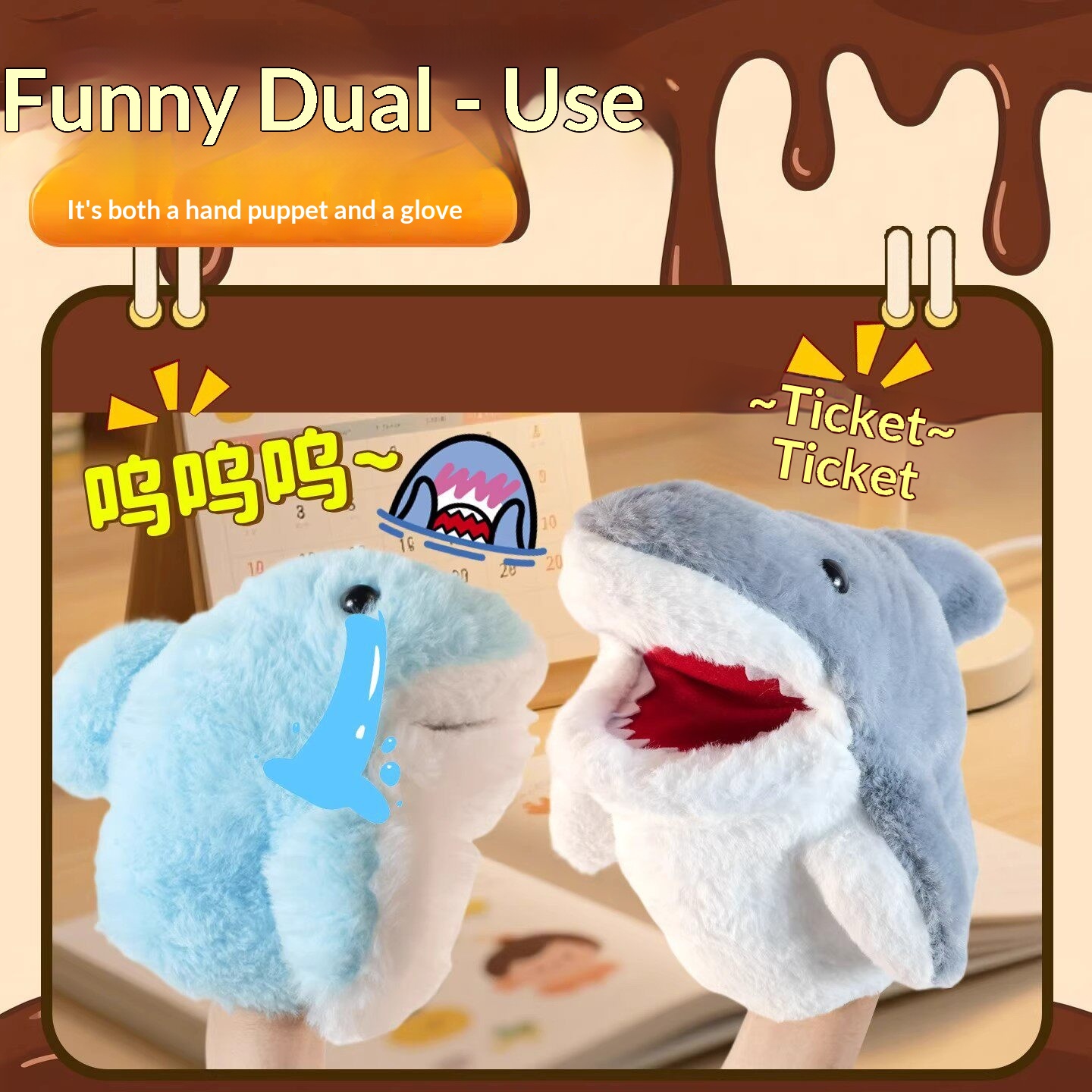 ตุ๊กตาฉลามแบบสวมมือ ของเล่นตุ๊ - Online Educational Games For Kids บทวิจารณ์และราคา