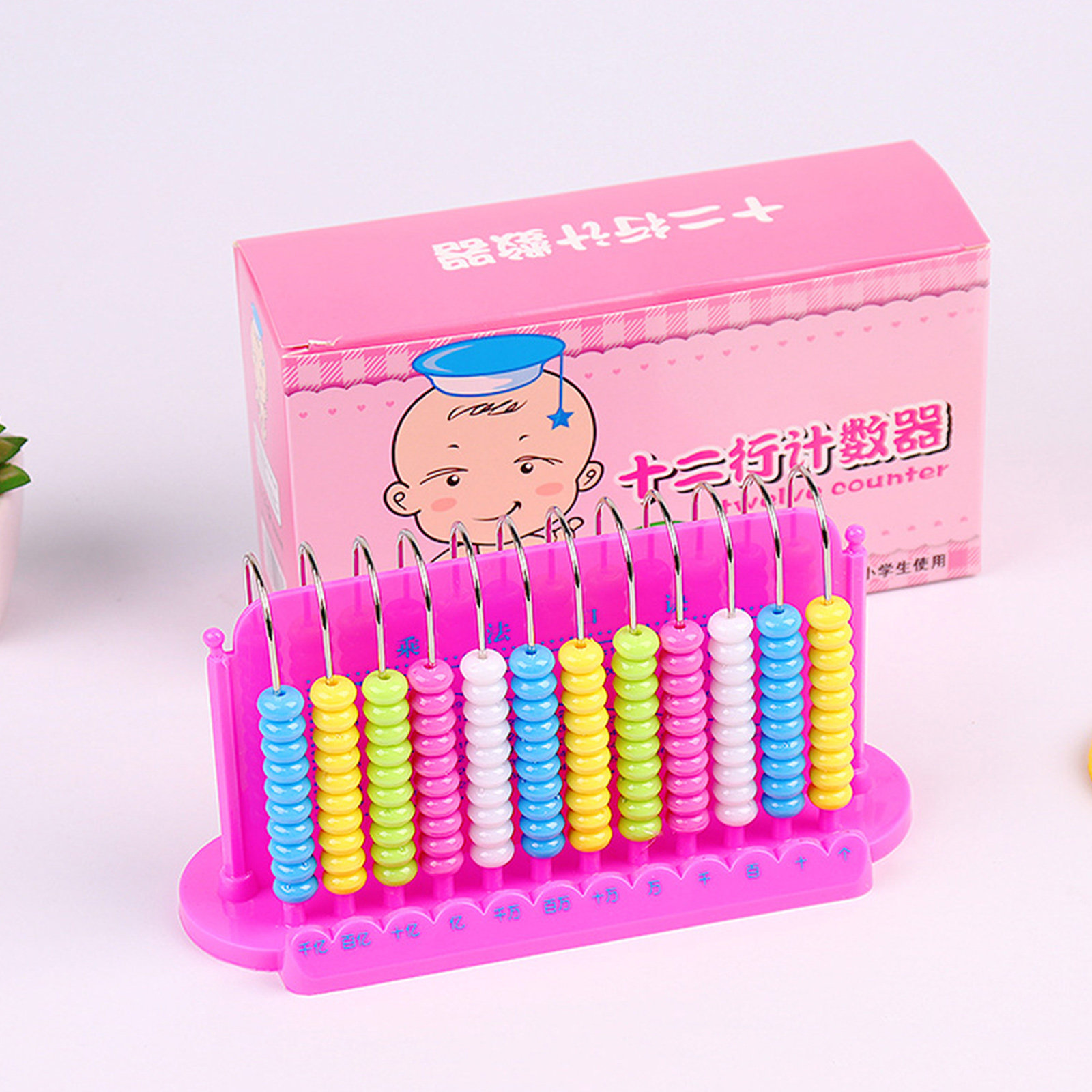 ลูกคิด 12 หลักสำหรับการศึกษา ท - Kids Education Calculator บทวิจารณ์และราคา