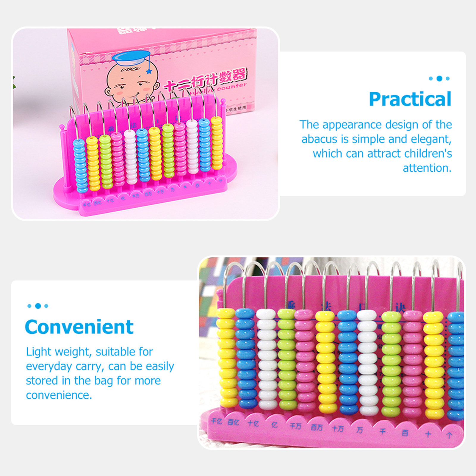 ลูกคิด 12 หลักสำหรับการศึกษา ท - Kids Education Calculator บทวิจารณ์และราคา